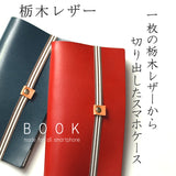 Book 栃木レザー製 手帳型スマホケース